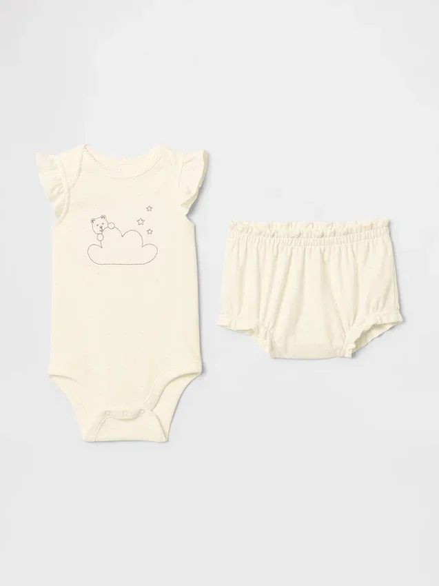 Baby Supima® Bear Bodysuit Outfit Set